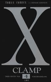 X‧4