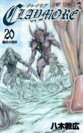 CLAYMORE 20