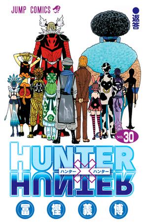 HUNTER×HUNTER 30