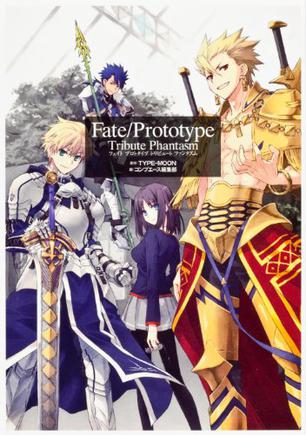 Fate/Prototype Tribute Phantasm