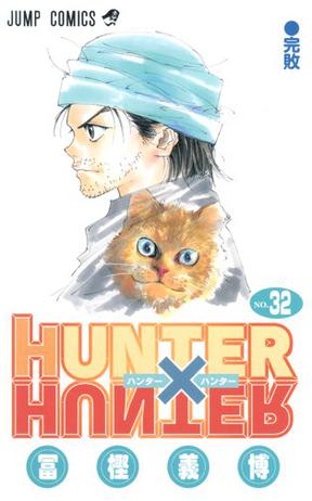 HUNTER×HUNTER 32