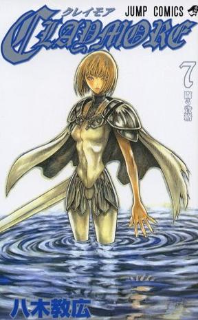 CLAYMORE 7