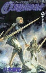 CLAYMORE 9