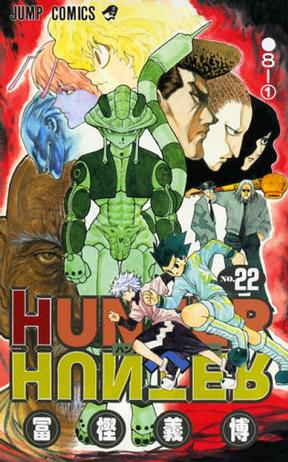 HUNTER×HUNTER NO.22