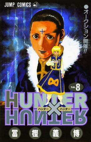 HUNTER×HUNTER NO.8