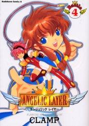 Angelic layer 4