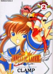 Angelic layer 2