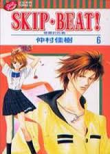 SKIP‧BEAT！06