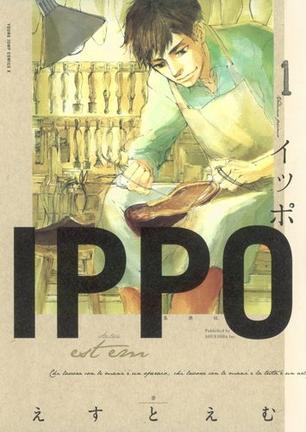 IPPO(1)