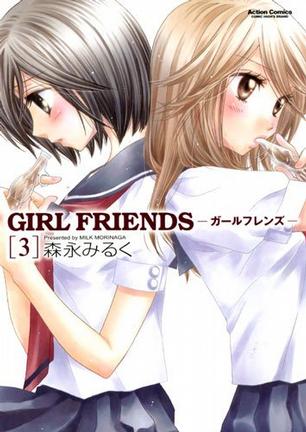 GIRL FRIENDS 3
