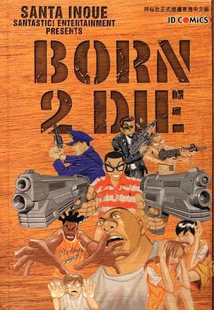 BORN2DIE