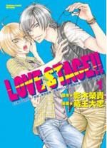 LOVE STAGE 01