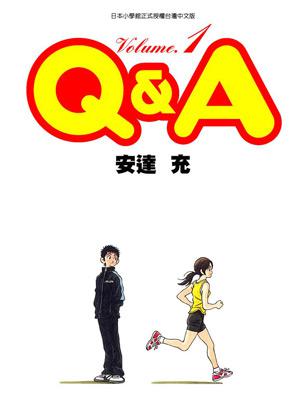 Q&A(1)