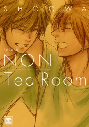 新装版 NON Tea Room