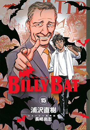 BILLY BAT 15