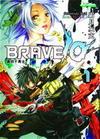 BRAVE 10 ⑴