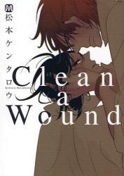 Clean a Wound (MARBLE COMICS)