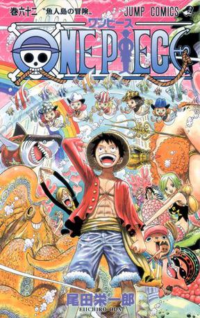 ONE PIECE 62