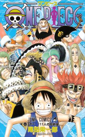 ONE PIECE 51