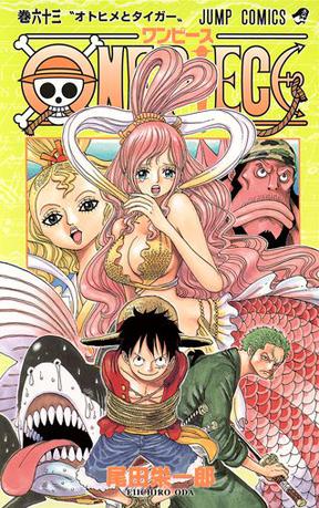 ONE PIECE 63