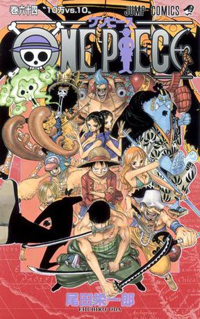 ONE PIECE 64