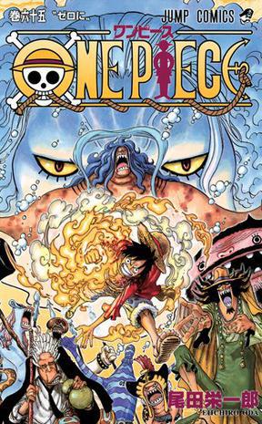 ONE PIECE~航海王~ 65