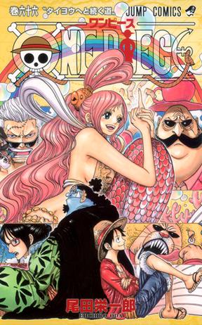 ONE PIECE 66