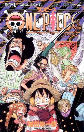 ONE PIECE 67