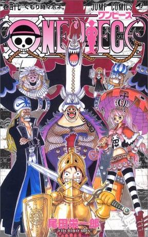 ONE PIECE 47