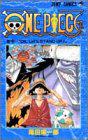 ONE PIECE 10