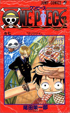 ONE PIECE 7