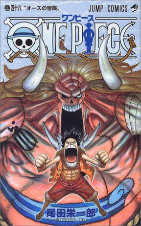 ONE PIECE 48