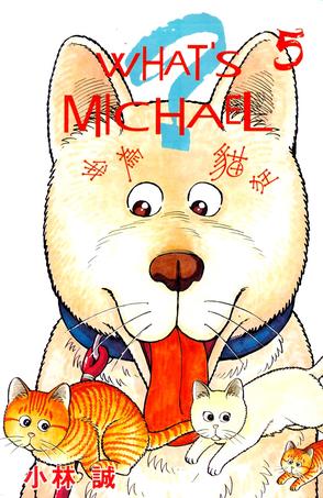 What's Michael(5)