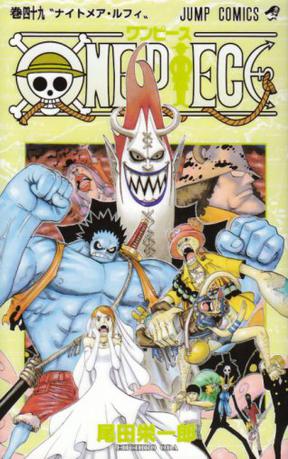 ONE PIECE 49