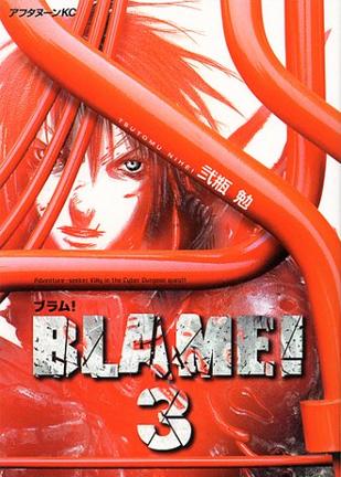 BLAME! 3