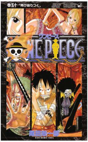 ONE PIECE 50