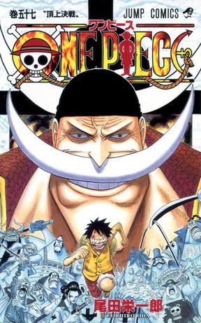 ONE PIECE 57