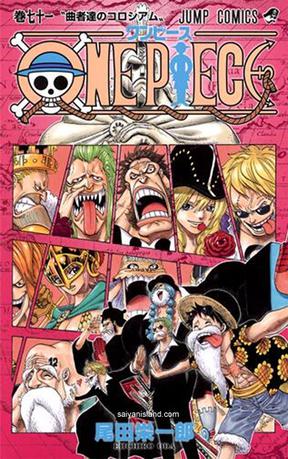 ONE PIECE 71