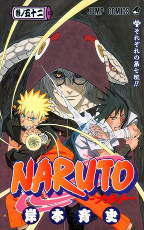 NARUTO―ナルト― 52