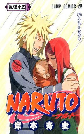 NARUTO－ナルト－ 53