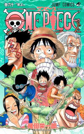 ONE PIECE 60