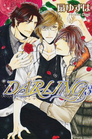 DARLING 3