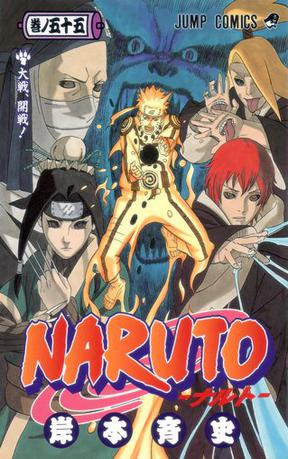 NARUTO―ナルト― 55