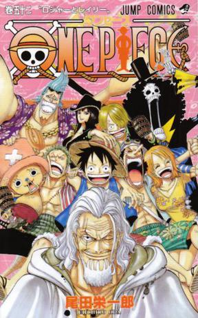 ONE PIECE 52