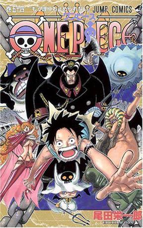 ONE PIECE 54