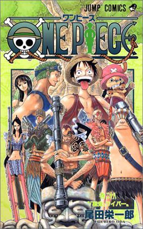 ONE PIECE 28