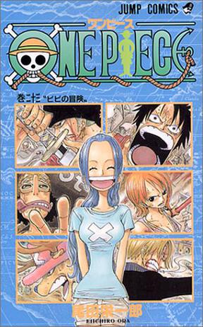 ONE PIECE 23