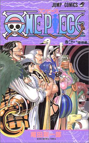 ONE PIECE 21