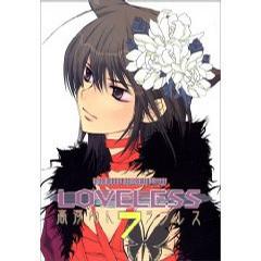 LOVELESS 7