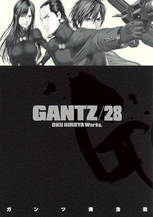 GANTZ 28